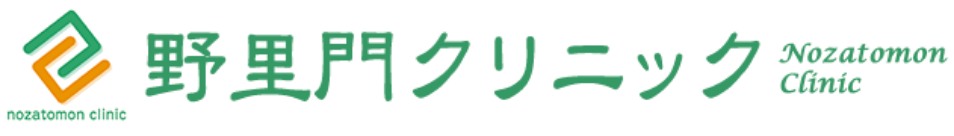 姫路市の内科、消化器内科、呼吸器内科、循環器内科、腎臓内科、人工透析内科｜野里門クリニック
